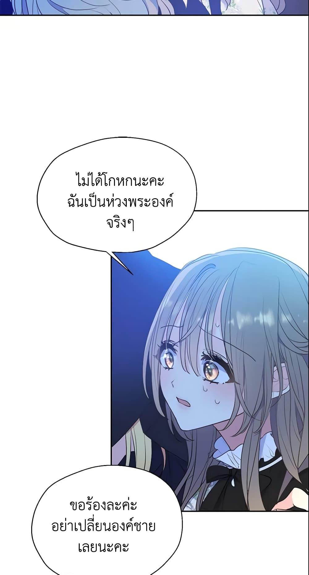 Manga-lc-com อ่านมังงะ อ่านการ์ตูน ออนไลน์ ฟรี Your Majesty, Please Spare Me This Time ตอนที่ 1 2 3 4 5 6 7 8 9 10 11 12 13 14 ฟรี ไม่มีโฆษณา Manga-lc - อ่าน มังงะ อ่าน การ์ตูน ออนไลน์ อ่านมังงะ ฟรี