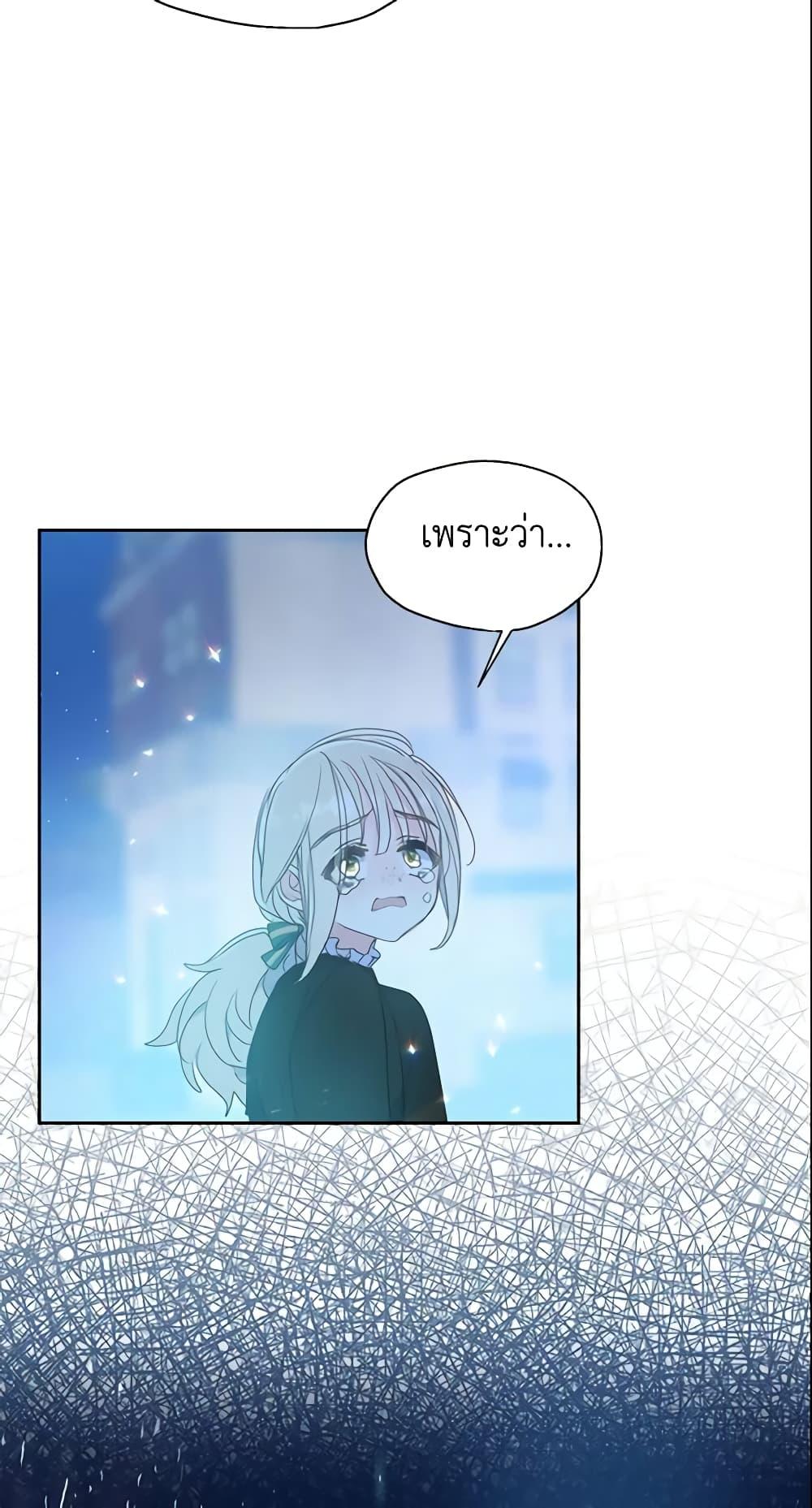 Manga-lc-com อ่านมังงะ อ่านการ์ตูน ออนไลน์ ฟรี Your Majesty, Please Spare Me This Time ตอนที่ 1 2 3 4 5 6 7 8 9 10 11 12 13 14 ฟรี ไม่มีโฆษณา Manga-lc - อ่าน มังงะ อ่าน การ์ตูน ออนไลน์ อ่านมังงะ ฟรี