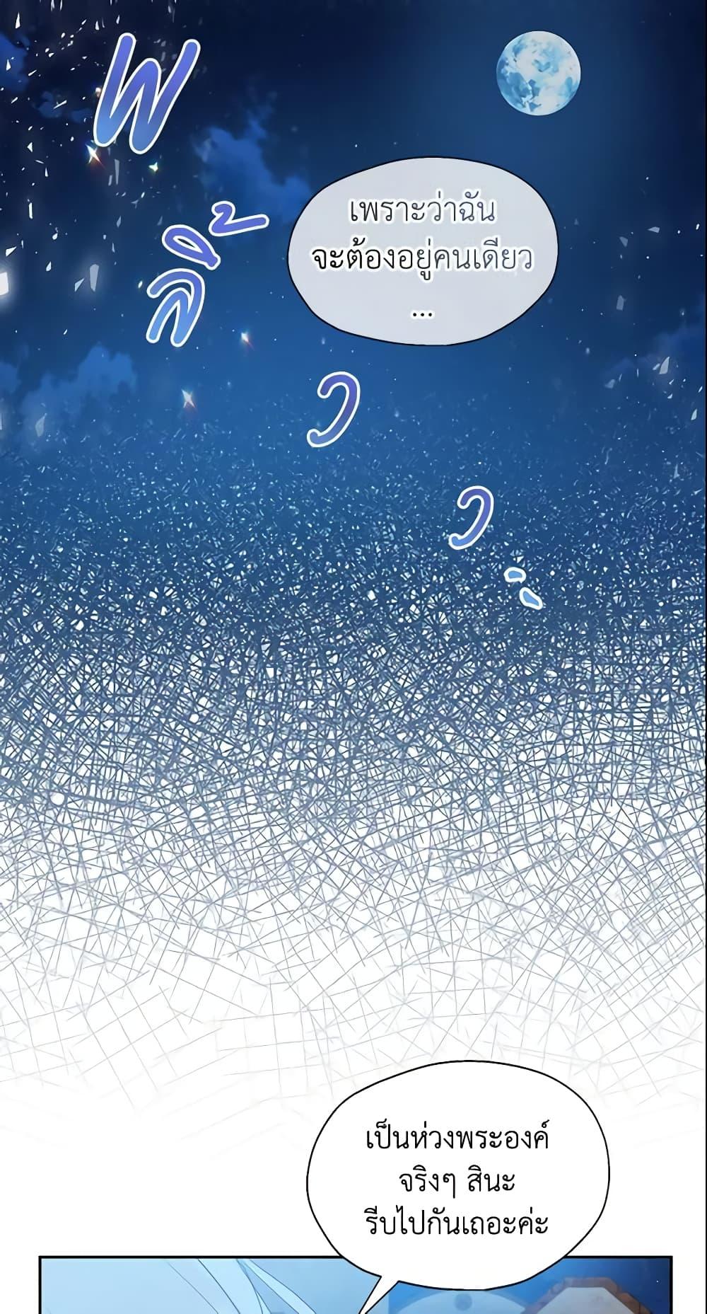 Manga-lc-com อ่านมังงะ อ่านการ์ตูน ออนไลน์ ฟรี Your Majesty, Please Spare Me This Time ตอนที่ 1 2 3 4 5 6 7 8 9 10 11 12 13 14 ฟรี ไม่มีโฆษณา Manga-lc - อ่าน มังงะ อ่าน การ์ตูน ออนไลน์ อ่านมังงะ ฟรี