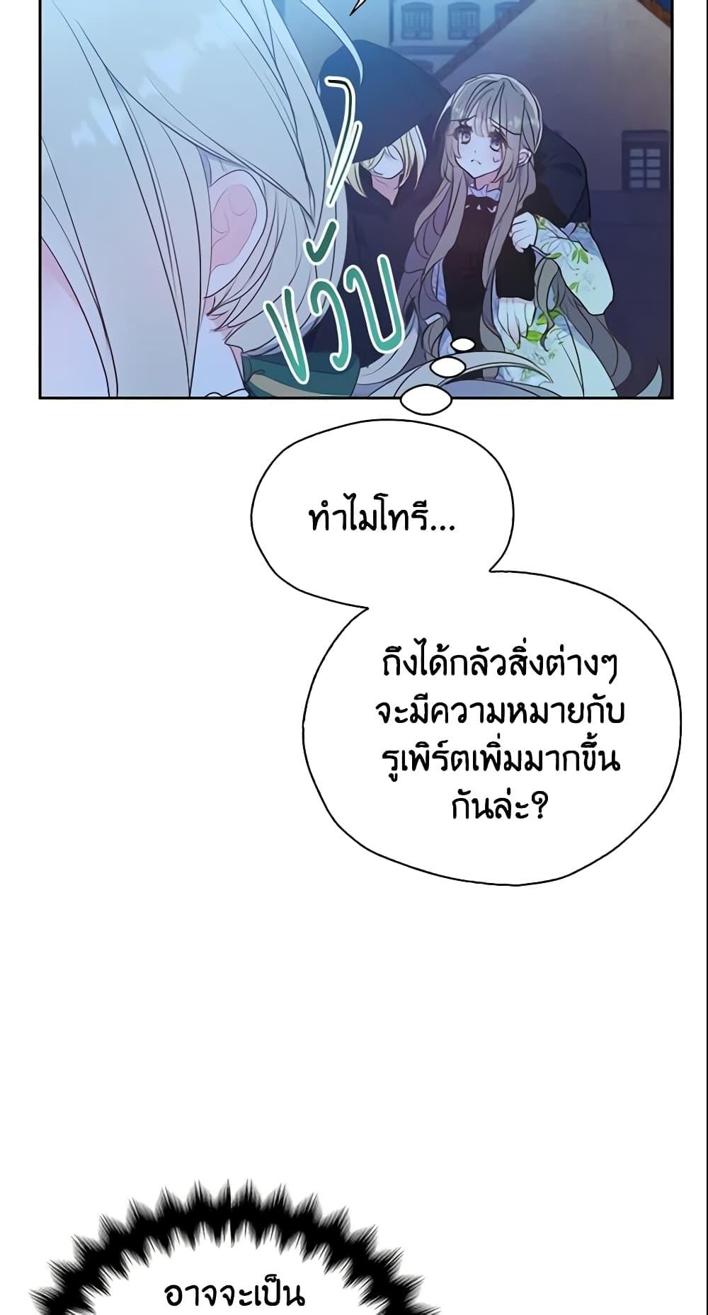 Manga-lc-com อ่านมังงะ อ่านการ์ตูน ออนไลน์ ฟรี Your Majesty, Please Spare Me This Time ตอนที่ 1 2 3 4 5 6 7 8 9 10 11 12 13 14 ฟรี ไม่มีโฆษณา Manga-lc - อ่าน มังงะ อ่าน การ์ตูน ออนไลน์ อ่านมังงะ ฟรี