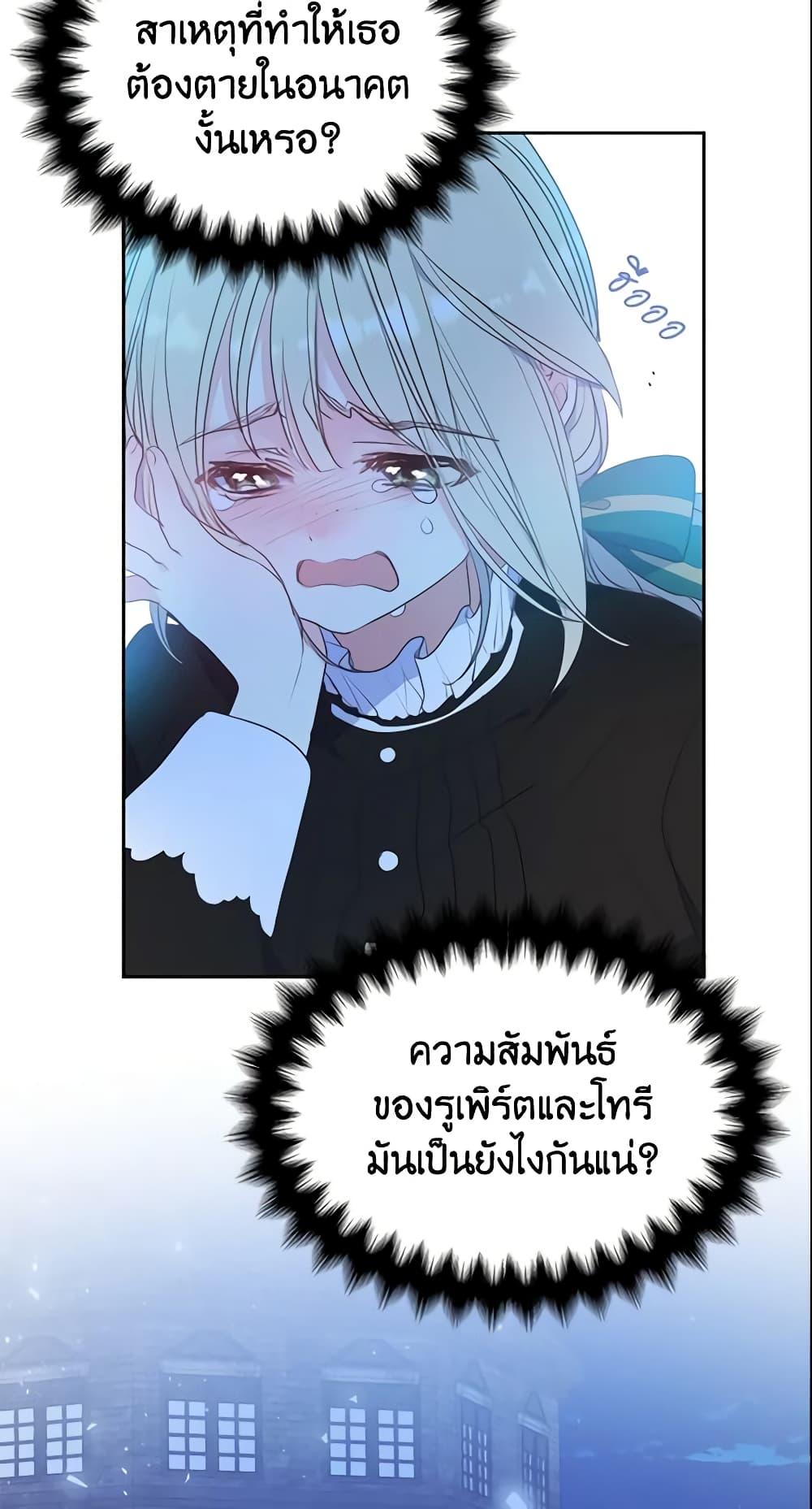 Manga-lc-com อ่านมังงะ อ่านการ์ตูน ออนไลน์ ฟรี Your Majesty, Please Spare Me This Time ตอนที่ 1 2 3 4 5 6 7 8 9 10 11 12 13 14 ฟรี ไม่มีโฆษณา Manga-lc - อ่าน มังงะ อ่าน การ์ตูน ออนไลน์ อ่านมังงะ ฟรี
