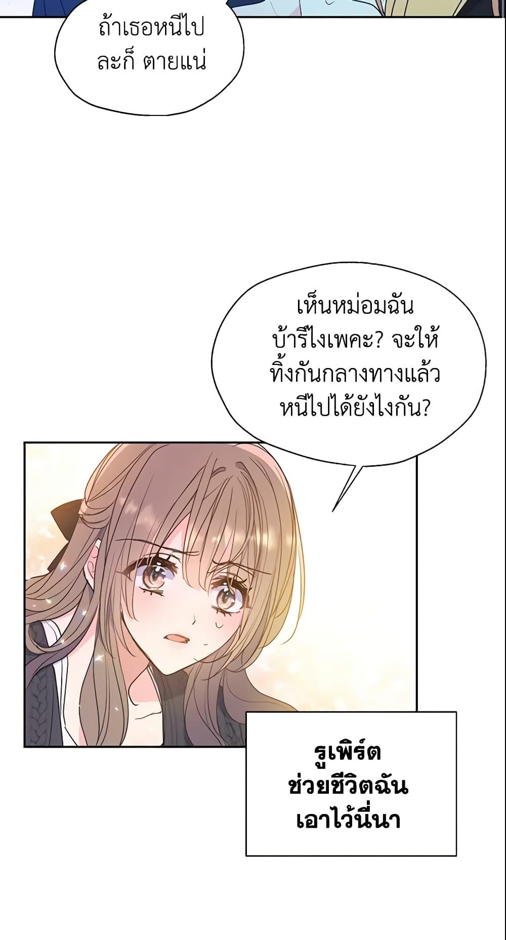 Manga-lc-com อ่านมังงะ อ่านการ์ตูน ออนไลน์ ฟรี Your Majesty, Please Spare Me This Time ตอนที่ 1 2 3 4 5 6 7 8 9 10 11 12 13 14 ฟรี ไม่มีโฆษณา Manga-lc - อ่าน มังงะ อ่าน การ์ตูน ออนไลน์ อ่านมังงะ ฟรี