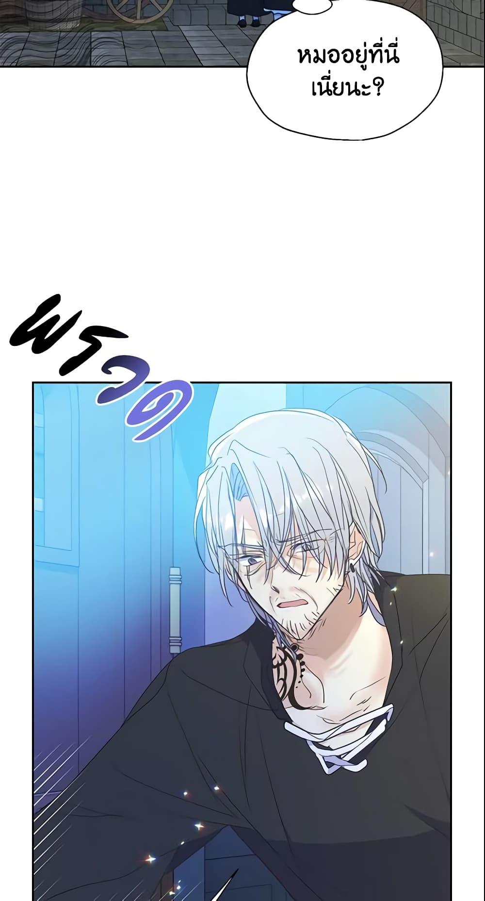 Manga-lc-com อ่านมังงะ อ่านการ์ตูน ออนไลน์ ฟรี Your Majesty, Please Spare Me This Time ตอนที่ 1 2 3 4 5 6 7 8 9 10 11 12 13 14 ฟรี ไม่มีโฆษณา Manga-lc - อ่าน มังงะ อ่าน การ์ตูน ออนไลน์ อ่านมังงะ ฟรี