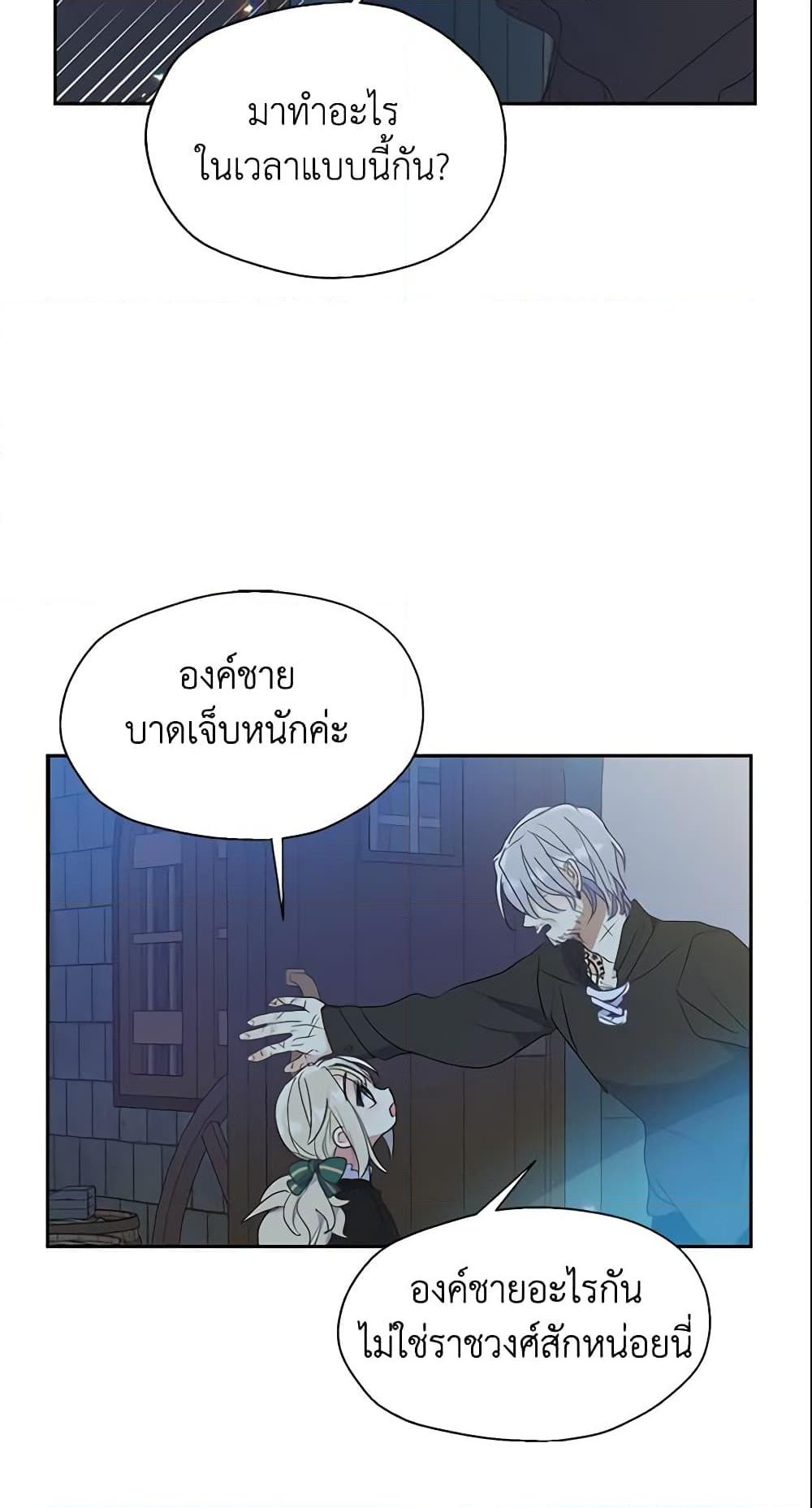 Manga-lc-com อ่านมังงะ อ่านการ์ตูน ออนไลน์ ฟรี Your Majesty, Please Spare Me This Time ตอนที่ 1 2 3 4 5 6 7 8 9 10 11 12 13 14 ฟรี ไม่มีโฆษณา Manga-lc - อ่าน มังงะ อ่าน การ์ตูน ออนไลน์ อ่านมังงะ ฟรี