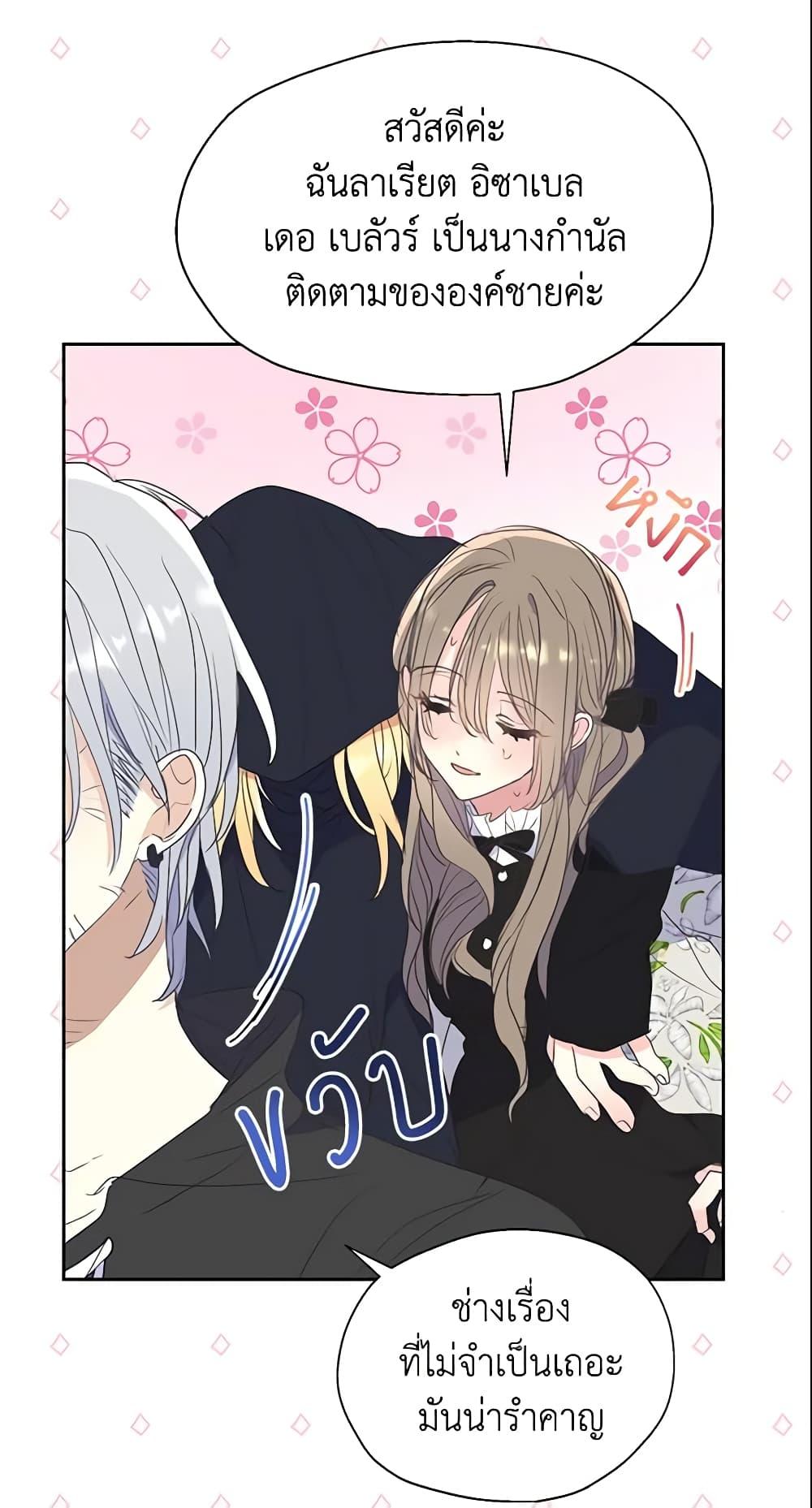 Manga-lc-com อ่านมังงะ อ่านการ์ตูน ออนไลน์ ฟรี Your Majesty, Please Spare Me This Time ตอนที่ 1 2 3 4 5 6 7 8 9 10 11 12 13 14 ฟรี ไม่มีโฆษณา Manga-lc - อ่าน มังงะ อ่าน การ์ตูน ออนไลน์ อ่านมังงะ ฟรี