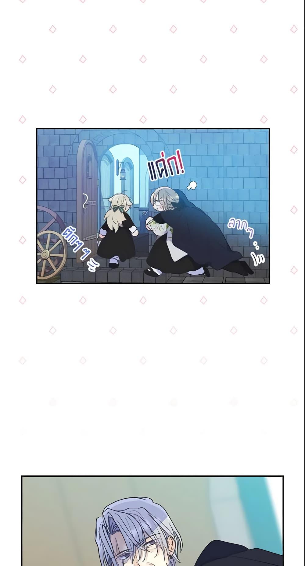 Manga-lc-com อ่านมังงะ อ่านการ์ตูน ออนไลน์ ฟรี Your Majesty, Please Spare Me This Time ตอนที่ 1 2 3 4 5 6 7 8 9 10 11 12 13 14 ฟรี ไม่มีโฆษณา Manga-lc - อ่าน มังงะ อ่าน การ์ตูน ออนไลน์ อ่านมังงะ ฟรี