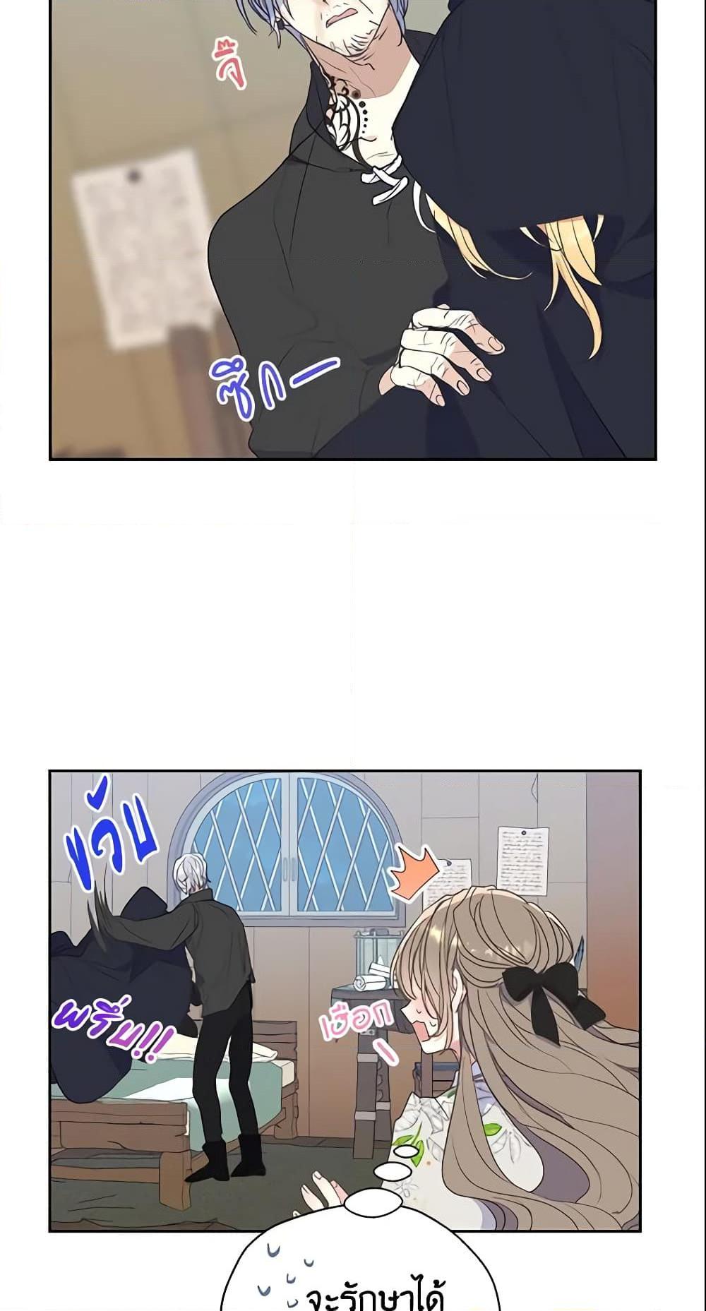 Manga-lc-com อ่านมังงะ อ่านการ์ตูน ออนไลน์ ฟรี Your Majesty, Please Spare Me This Time ตอนที่ 1 2 3 4 5 6 7 8 9 10 11 12 13 14 ฟรี ไม่มีโฆษณา Manga-lc - อ่าน มังงะ อ่าน การ์ตูน ออนไลน์ อ่านมังงะ ฟรี