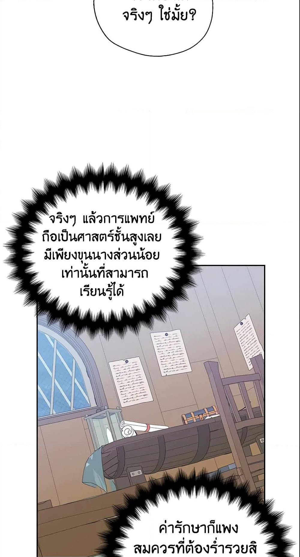 Manga-lc-com อ่านมังงะ อ่านการ์ตูน ออนไลน์ ฟรี Your Majesty, Please Spare Me This Time ตอนที่ 1 2 3 4 5 6 7 8 9 10 11 12 13 14 ฟรี ไม่มีโฆษณา Manga-lc - อ่าน มังงะ อ่าน การ์ตูน ออนไลน์ อ่านมังงะ ฟรี