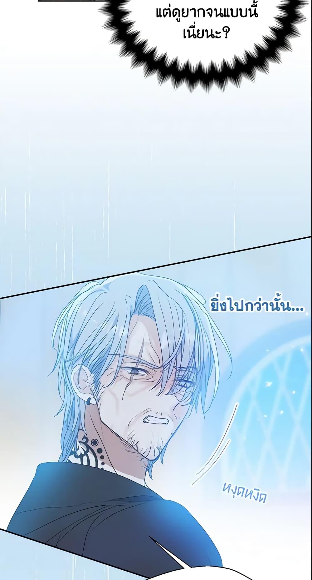 Manga-lc-com อ่านมังงะ อ่านการ์ตูน ออนไลน์ ฟรี Your Majesty, Please Spare Me This Time ตอนที่ 1 2 3 4 5 6 7 8 9 10 11 12 13 14 ฟรี ไม่มีโฆษณา Manga-lc - อ่าน มังงะ อ่าน การ์ตูน ออนไลน์ อ่านมังงะ ฟรี