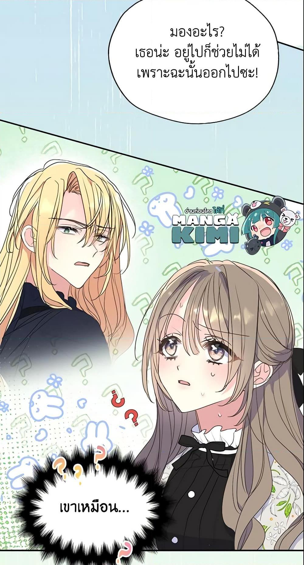 Manga-lc-com อ่านมังงะ อ่านการ์ตูน ออนไลน์ ฟรี Your Majesty, Please Spare Me This Time ตอนที่ 1 2 3 4 5 6 7 8 9 10 11 12 13 14 ฟรี ไม่มีโฆษณา Manga-lc - อ่าน มังงะ อ่าน การ์ตูน ออนไลน์ อ่านมังงะ ฟรี