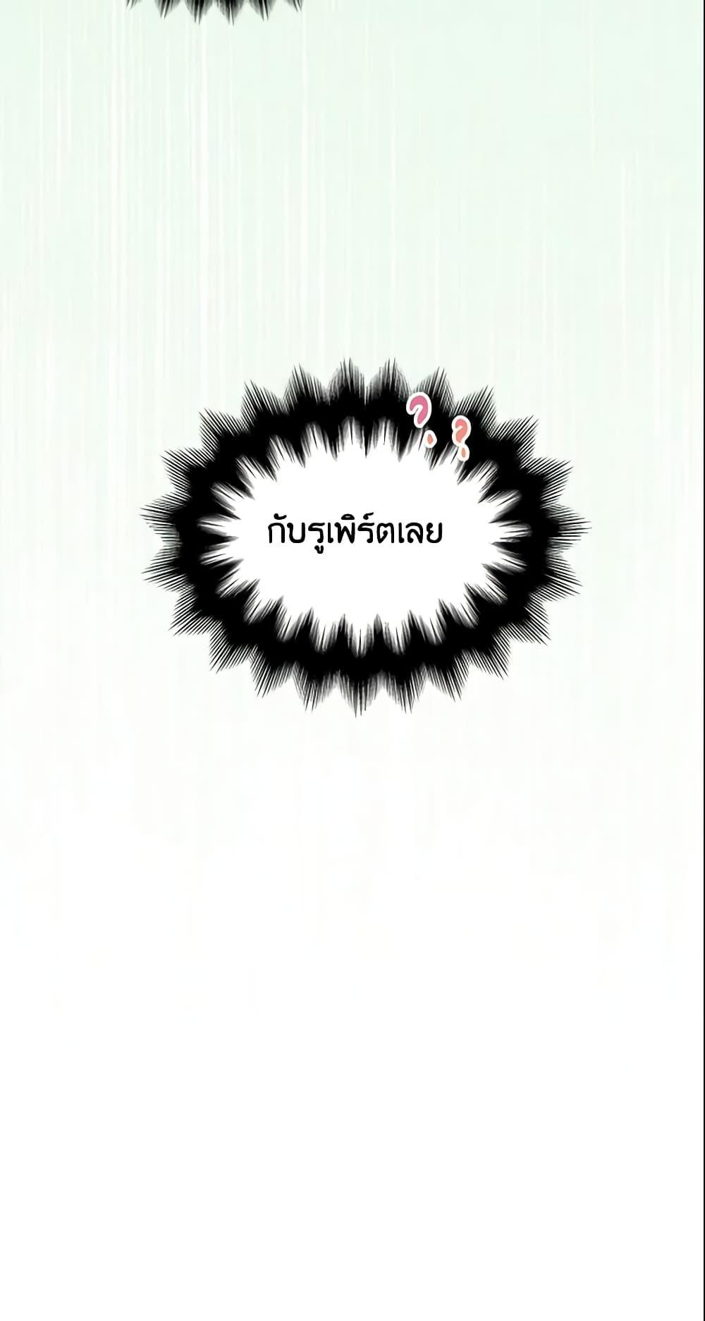Manga-lc-com อ่านมังงะ อ่านการ์ตูน ออนไลน์ ฟรี Your Majesty, Please Spare Me This Time ตอนที่ 1 2 3 4 5 6 7 8 9 10 11 12 13 14 ฟรี ไม่มีโฆษณา Manga-lc - อ่าน มังงะ อ่าน การ์ตูน ออนไลน์ อ่านมังงะ ฟรี