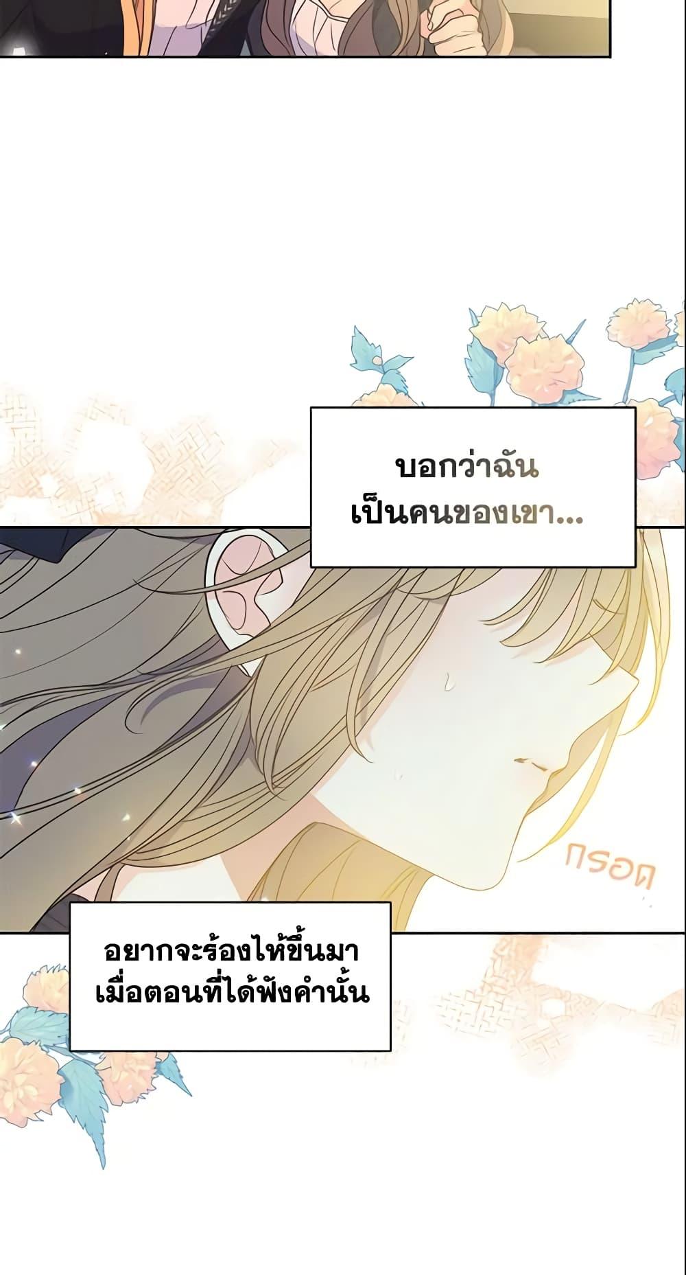 Manga-lc-com อ่านมังงะ อ่านการ์ตูน ออนไลน์ ฟรี Your Majesty, Please Spare Me This Time ตอนที่ 1 2 3 4 5 6 7 8 9 10 11 12 13 14 ฟรี ไม่มีโฆษณา Manga-lc - อ่าน มังงะ อ่าน การ์ตูน ออนไลน์ อ่านมังงะ ฟรี