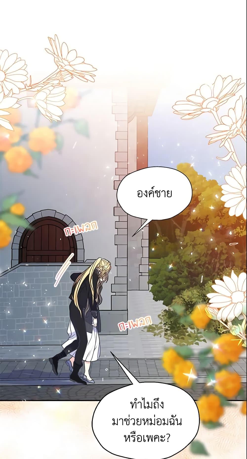 Manga-lc-com อ่านมังงะ อ่านการ์ตูน ออนไลน์ ฟรี Your Majesty, Please Spare Me This Time ตอนที่ 1 2 3 4 5 6 7 8 9 10 11 12 13 14 ฟรี ไม่มีโฆษณา Manga-lc - อ่าน มังงะ อ่าน การ์ตูน ออนไลน์ อ่านมังงะ ฟรี