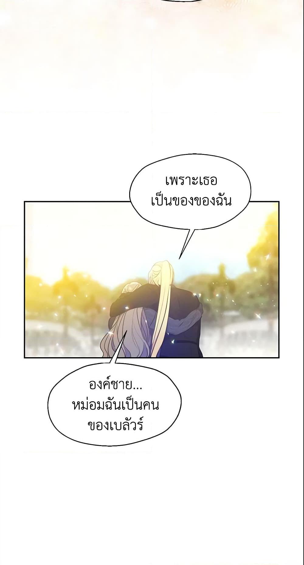 Manga-lc-com อ่านมังงะ อ่านการ์ตูน ออนไลน์ ฟรี Your Majesty, Please Spare Me This Time ตอนที่ 1 2 3 4 5 6 7 8 9 10 11 12 13 14 ฟรี ไม่มีโฆษณา Manga-lc - อ่าน มังงะ อ่าน การ์ตูน ออนไลน์ อ่านมังงะ ฟรี