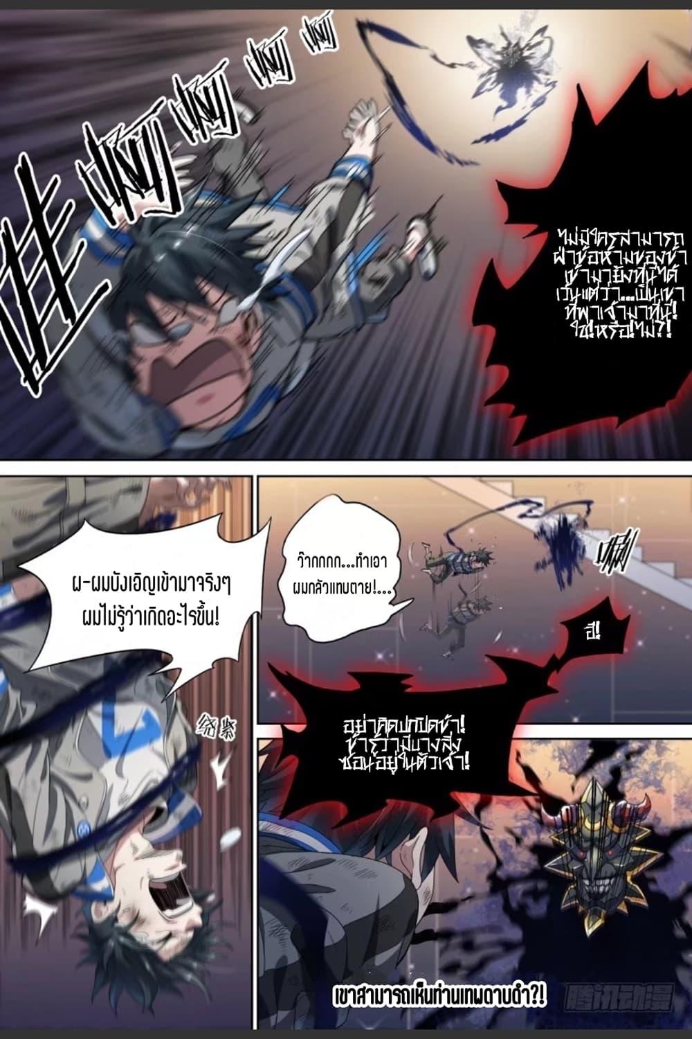 Manga-lc-com อ่านมังงะ อ่านการ์ตูน ออนไลน์ ฟรี Supreme Spirit Master ตอนที่ 1 2 3 4 5 6 7 8 9 10 11 12 13 14 ฟรี ไม่มีโฆษณา Manga-lc - อ่าน มังงะ อ่าน การ์ตูน ออนไลน์ อ่านมังงะ ฟรี