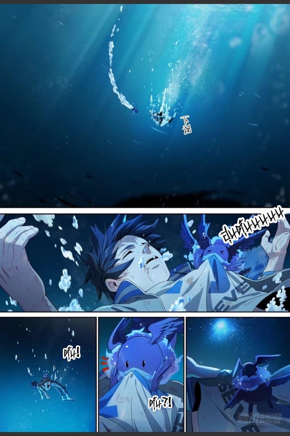 Manga-lc-com อ่านมังงะ อ่านการ์ตูน ออนไลน์ ฟรี Supreme Spirit Master ตอนที่ 1 2 3 4 5 6 7 8 9 10 11 12 13 14 ฟรี ไม่มีโฆษณา Manga-lc - อ่าน มังงะ อ่าน การ์ตูน ออนไลน์ อ่านมังงะ ฟรี