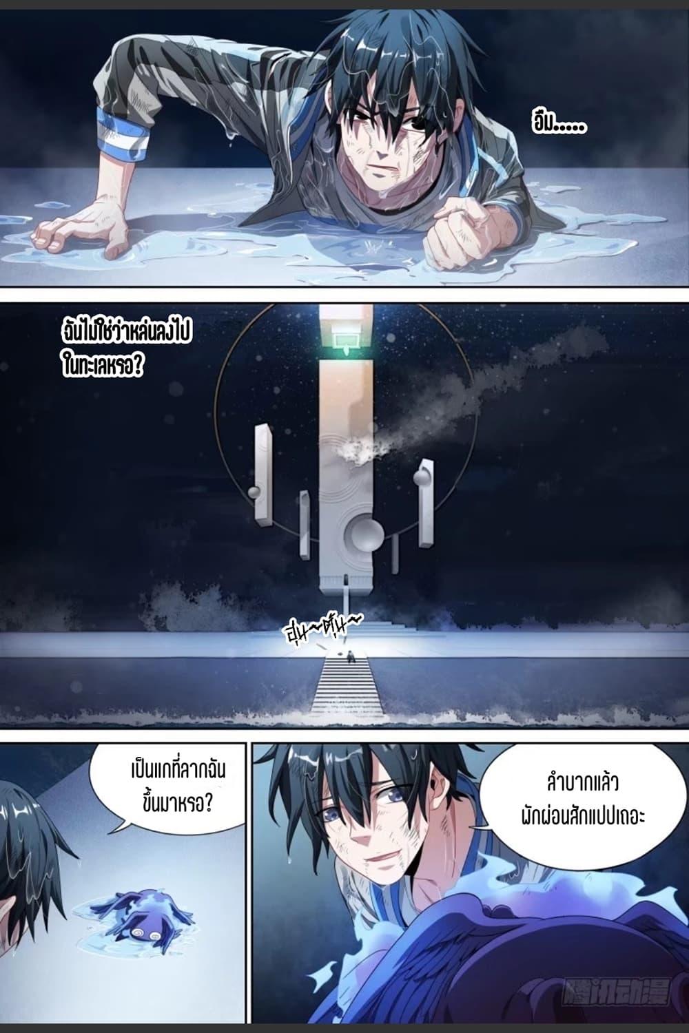 Manga-lc-com อ่านมังงะ อ่านการ์ตูน ออนไลน์ ฟรี Supreme Spirit Master ตอนที่ 1 2 3 4 5 6 7 8 9 10 11 12 13 14 ฟรี ไม่มีโฆษณา Manga-lc - อ่าน มังงะ อ่าน การ์ตูน ออนไลน์ อ่านมังงะ ฟรี