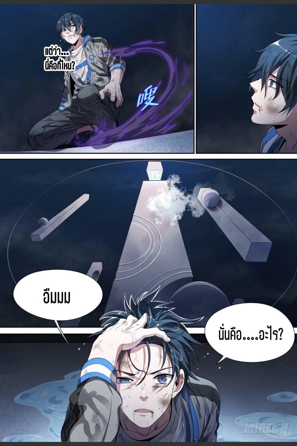 Manga-lc-com อ่านมังงะ อ่านการ์ตูน ออนไลน์ ฟรี Supreme Spirit Master ตอนที่ 1 2 3 4 5 6 7 8 9 10 11 12 13 14 ฟรี ไม่มีโฆษณา Manga-lc - อ่าน มังงะ อ่าน การ์ตูน ออนไลน์ อ่านมังงะ ฟรี