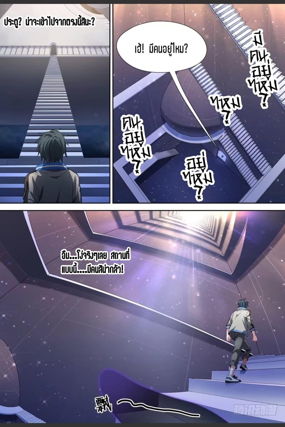 Manga-lc-com อ่านมังงะ อ่านการ์ตูน ออนไลน์ ฟรี Supreme Spirit Master ตอนที่ 1 2 3 4 5 6 7 8 9 10 11 12 13 14 ฟรี ไม่มีโฆษณา Manga-lc - อ่าน มังงะ อ่าน การ์ตูน ออนไลน์ อ่านมังงะ ฟรี