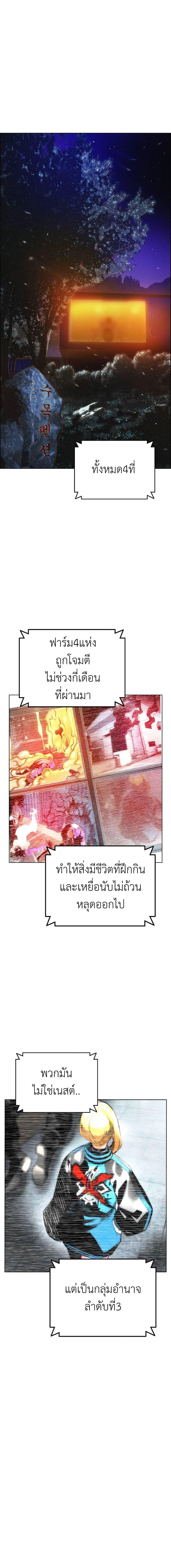 Manga-lc-com อ่านมังงะ อ่านการ์ตูน ออนไลน์ ฟรี Jungle Juice SS2 ตอนที่ 1 2 3 4 5 6 7 8 9 10 11 12 13 14 ฟรี ไม่มีโฆษณา Manga-lc - อ่าน มังงะ อ่าน การ์ตูน ออนไลน์ อ่านมังงะ ฟรี