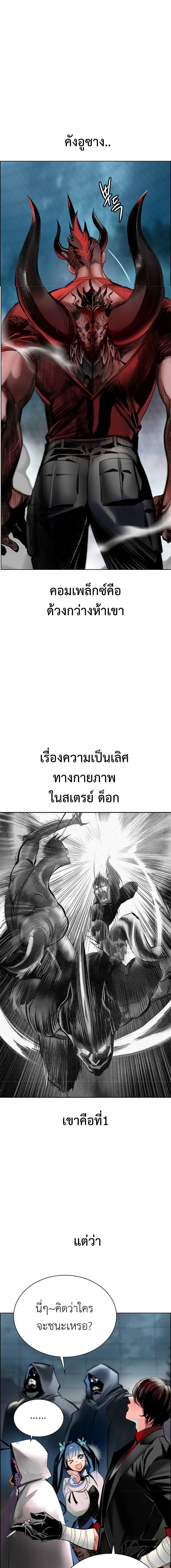 Manga-lc-com อ่านมังงะ อ่านการ์ตูน ออนไลน์ ฟรี Jungle Juice SS2 ตอนที่ 1 2 3 4 5 6 7 8 9 10 11 12 13 14 ฟรี ไม่มีโฆษณา Manga-lc - อ่าน มังงะ อ่าน การ์ตูน ออนไลน์ อ่านมังงะ ฟรี
