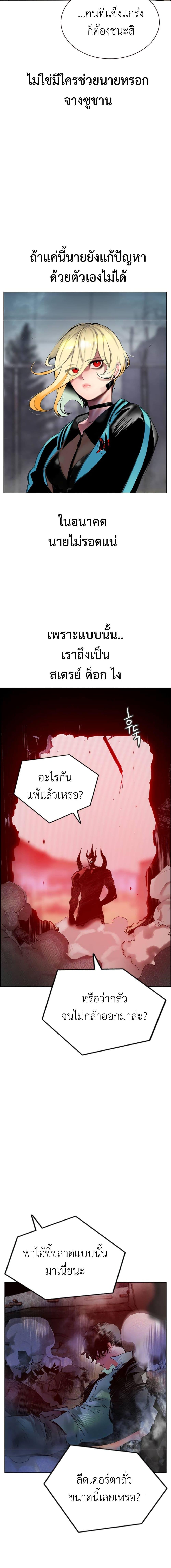 Manga-lc-com อ่านมังงะ อ่านการ์ตูน ออนไลน์ ฟรี Jungle Juice SS2 ตอนที่ 1 2 3 4 5 6 7 8 9 10 11 12 13 14 ฟรี ไม่มีโฆษณา Manga-lc - อ่าน มังงะ อ่าน การ์ตูน ออนไลน์ อ่านมังงะ ฟรี