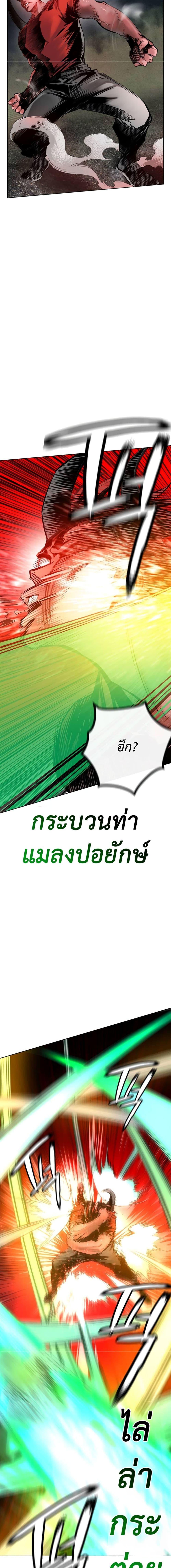 Manga-lc-com อ่านมังงะ อ่านการ์ตูน ออนไลน์ ฟรี Jungle Juice SS2 ตอนที่ 1 2 3 4 5 6 7 8 9 10 11 12 13 14 ฟรี ไม่มีโฆษณา Manga-lc - อ่าน มังงะ อ่าน การ์ตูน ออนไลน์ อ่านมังงะ ฟรี