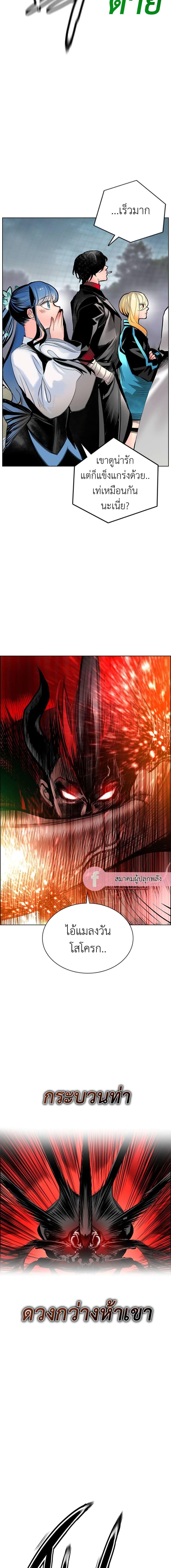 Manga-lc-com อ่านมังงะ อ่านการ์ตูน ออนไลน์ ฟรี Jungle Juice SS2 ตอนที่ 1 2 3 4 5 6 7 8 9 10 11 12 13 14 ฟรี ไม่มีโฆษณา Manga-lc - อ่าน มังงะ อ่าน การ์ตูน ออนไลน์ อ่านมังงะ ฟรี