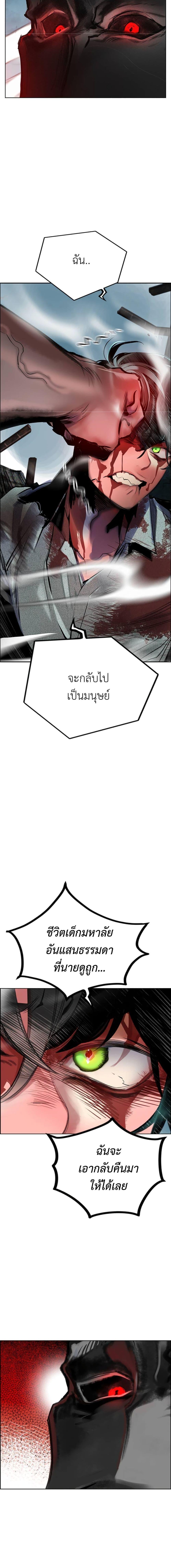 Manga-lc-com อ่านมังงะ อ่านการ์ตูน ออนไลน์ ฟรี Jungle Juice SS2 ตอนที่ 1 2 3 4 5 6 7 8 9 10 11 12 13 14 ฟรี ไม่มีโฆษณา Manga-lc - อ่าน มังงะ อ่าน การ์ตูน ออนไลน์ อ่านมังงะ ฟรี