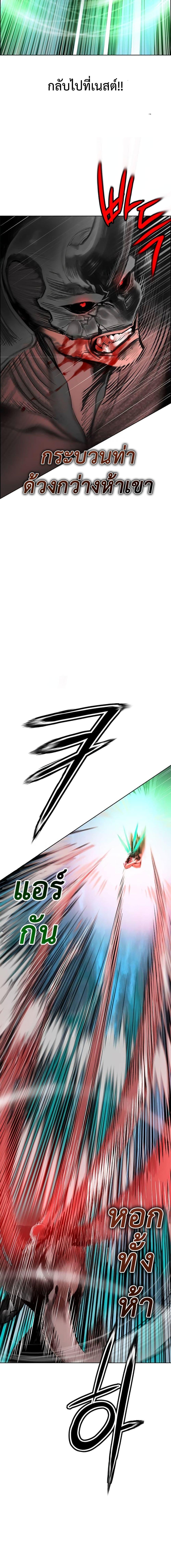 Manga-lc-com อ่านมังงะ อ่านการ์ตูน ออนไลน์ ฟรี Jungle Juice SS2 ตอนที่ 1 2 3 4 5 6 7 8 9 10 11 12 13 14 ฟรี ไม่มีโฆษณา Manga-lc - อ่าน มังงะ อ่าน การ์ตูน ออนไลน์ อ่านมังงะ ฟรี