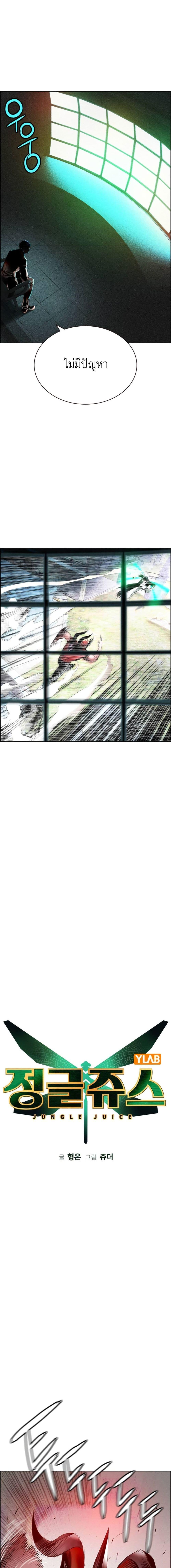 Manga-lc-com อ่านมังงะ อ่านการ์ตูน ออนไลน์ ฟรี Jungle Juice SS2 ตอนที่ 1 2 3 4 5 6 7 8 9 10 11 12 13 14 ฟรี ไม่มีโฆษณา Manga-lc - อ่าน มังงะ อ่าน การ์ตูน ออนไลน์ อ่านมังงะ ฟรี