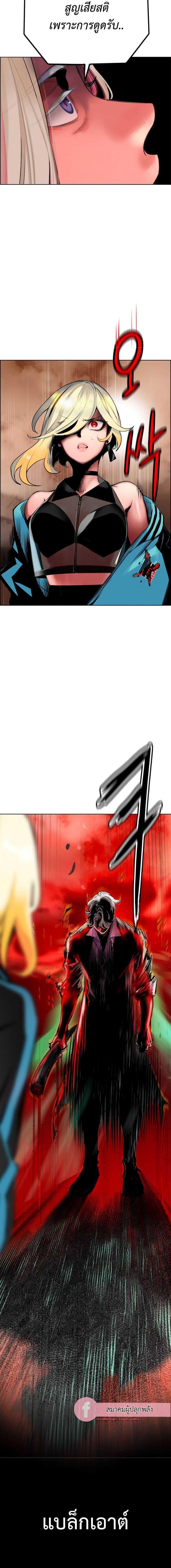 Manga-lc-com อ่านมังงะ อ่านการ์ตูน ออนไลน์ ฟรี Jungle Juice SS2 ตอนที่ 1 2 3 4 5 6 7 8 9 10 11 12 13 14 ฟรี ไม่มีโฆษณา Manga-lc - อ่าน มังงะ อ่าน การ์ตูน ออนไลน์ อ่านมังงะ ฟรี