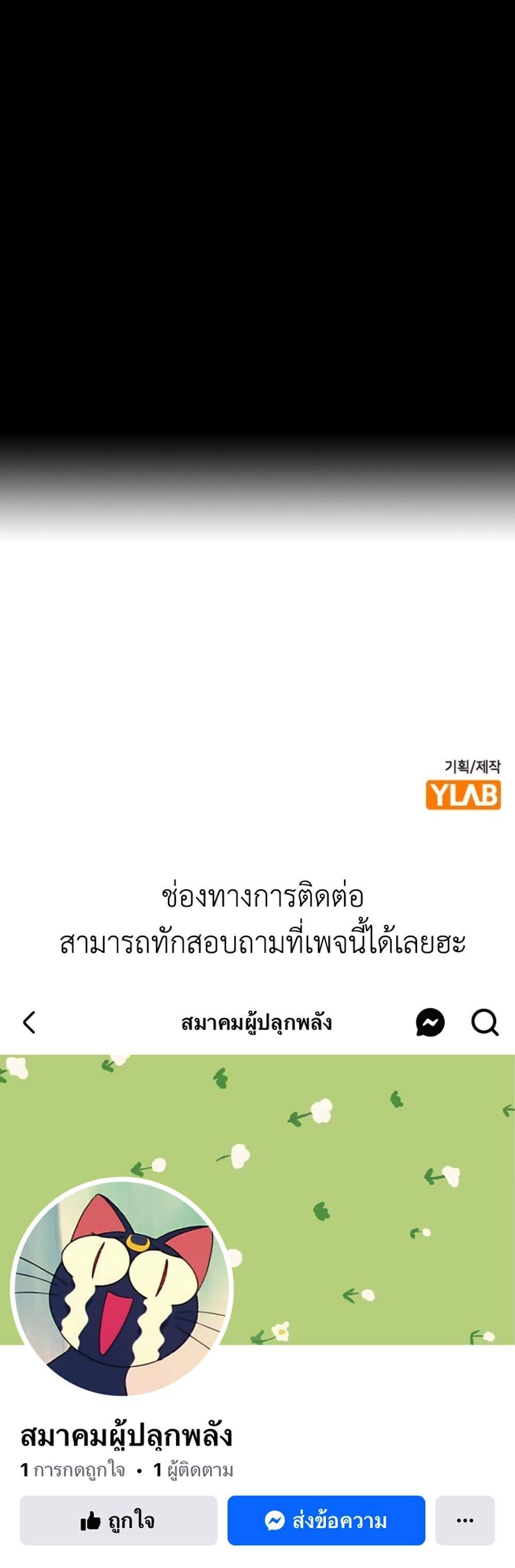 Manga-lc-com อ่านมังงะ อ่านการ์ตูน ออนไลน์ ฟรี Jungle Juice SS2 ตอนที่ 1 2 3 4 5 6 7 8 9 10 11 12 13 14 ฟรี ไม่มีโฆษณา Manga-lc - อ่าน มังงะ อ่าน การ์ตูน ออนไลน์ อ่านมังงะ ฟรี