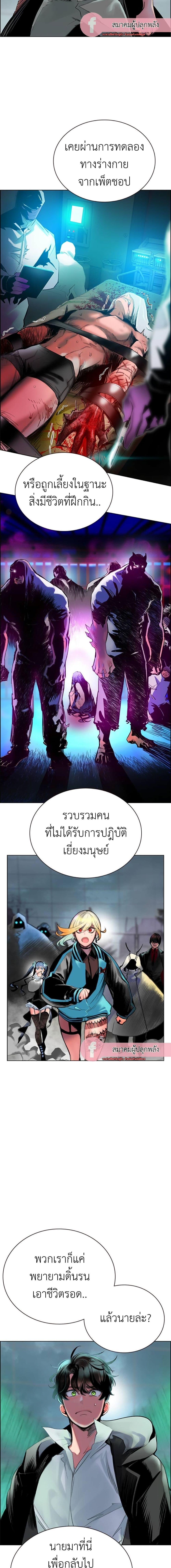 Manga-lc-com อ่านมังงะ อ่านการ์ตูน ออนไลน์ ฟรี Jungle Juice SS2 ตอนที่ 1 2 3 4 5 6 7 8 9 10 11 12 13 14 ฟรี ไม่มีโฆษณา Manga-lc - อ่าน มังงะ อ่าน การ์ตูน ออนไลน์ อ่านมังงะ ฟรี