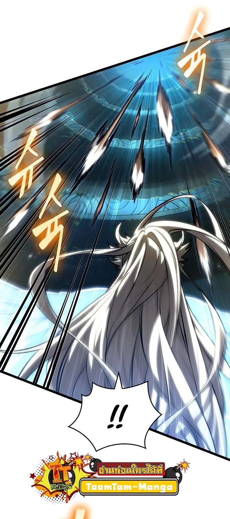 The World After the end โลกหล_งการล_มสลาย ตอนที่ ตอนที่ 152 รูปที่ 36