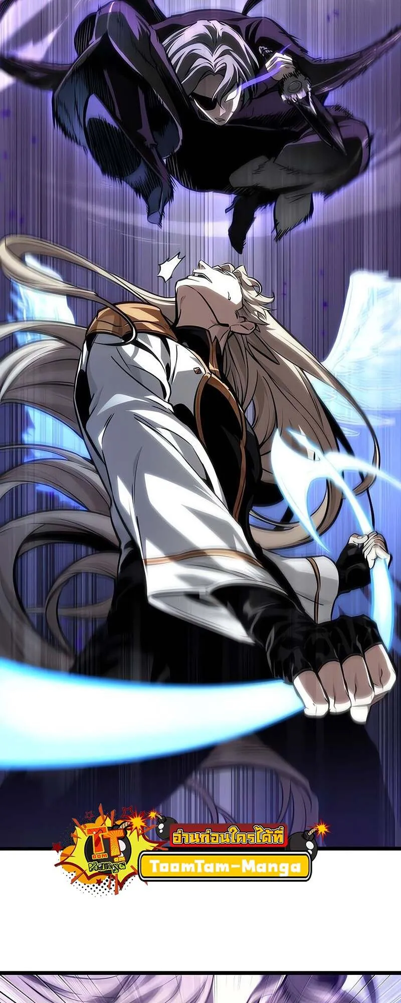 The World After the end โลกหล_งการล_มสลาย ตอนที่ ตอนที่ 152 รูปที่ 77