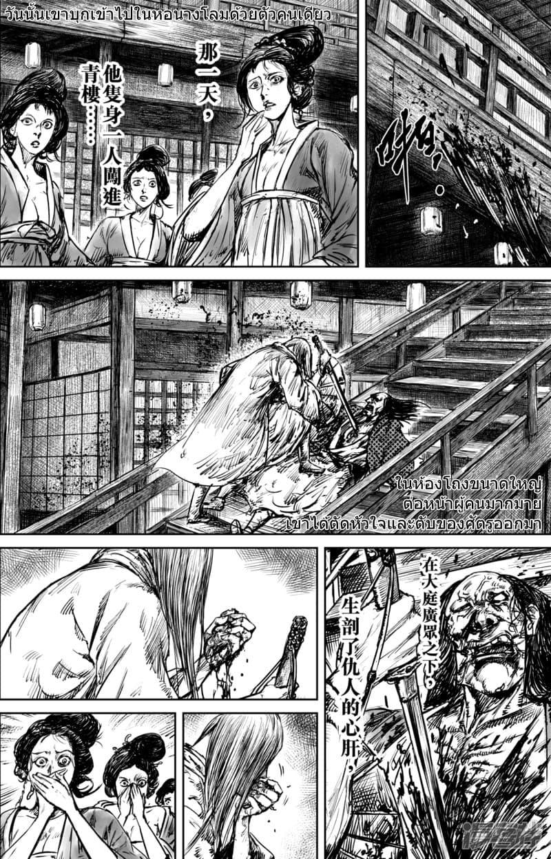 Manga-lc-com อ่านมังงะ อ่านการ์ตูน ออนไลน์ ฟรี Blades of the Guardians ตอนที่ 1 2 3 4 5 6 7 8 9 10 11 12 13 14 ฟรี ไม่มีโฆษณา Manga-lc - อ่าน มังงะ อ่าน การ์ตูน ออนไลน์ อ่านมังงะ ฟรี