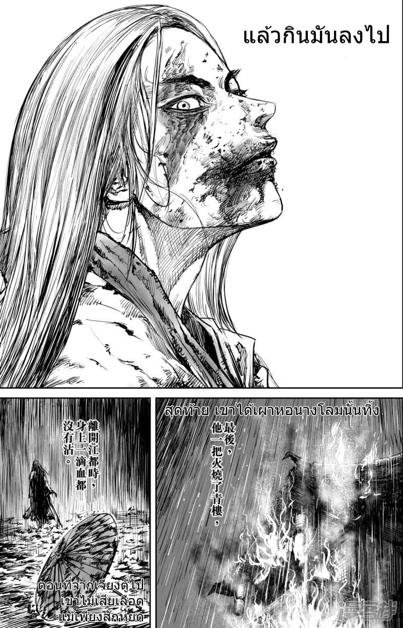 Manga-lc-com อ่านมังงะ อ่านการ์ตูน ออนไลน์ ฟรี Blades of the Guardians ตอนที่ 1 2 3 4 5 6 7 8 9 10 11 12 13 14 ฟรี ไม่มีโฆษณา Manga-lc - อ่าน มังงะ อ่าน การ์ตูน ออนไลน์ อ่านมังงะ ฟรี