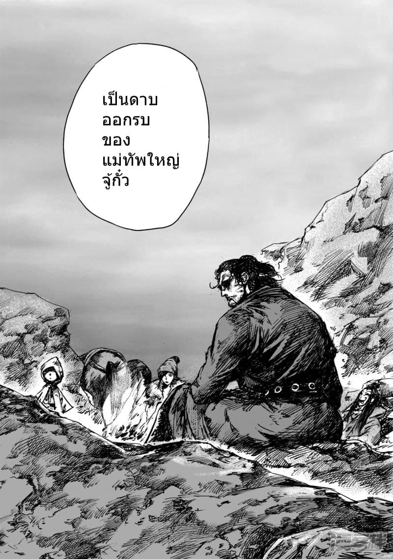 Manga-lc-com อ่านมังงะ อ่านการ์ตูน ออนไลน์ ฟรี Blades of the Guardians ตอนที่ 1 2 3 4 5 6 7 8 9 10 11 12 13 14 ฟรี ไม่มีโฆษณา Manga-lc - อ่าน มังงะ อ่าน การ์ตูน ออนไลน์ อ่านมังงะ ฟรี
