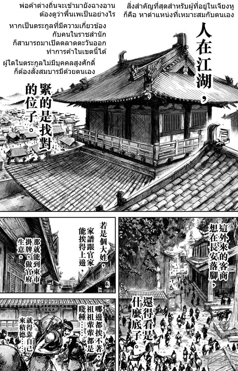 Manga-lc-com อ่านมังงะ อ่านการ์ตูน ออนไลน์ ฟรี Blades of the Guardians ตอนที่ 1 2 3 4 5 6 7 8 9 10 11 12 13 14 ฟรี ไม่มีโฆษณา Manga-lc - อ่าน มังงะ อ่าน การ์ตูน ออนไลน์ อ่านมังงะ ฟรี