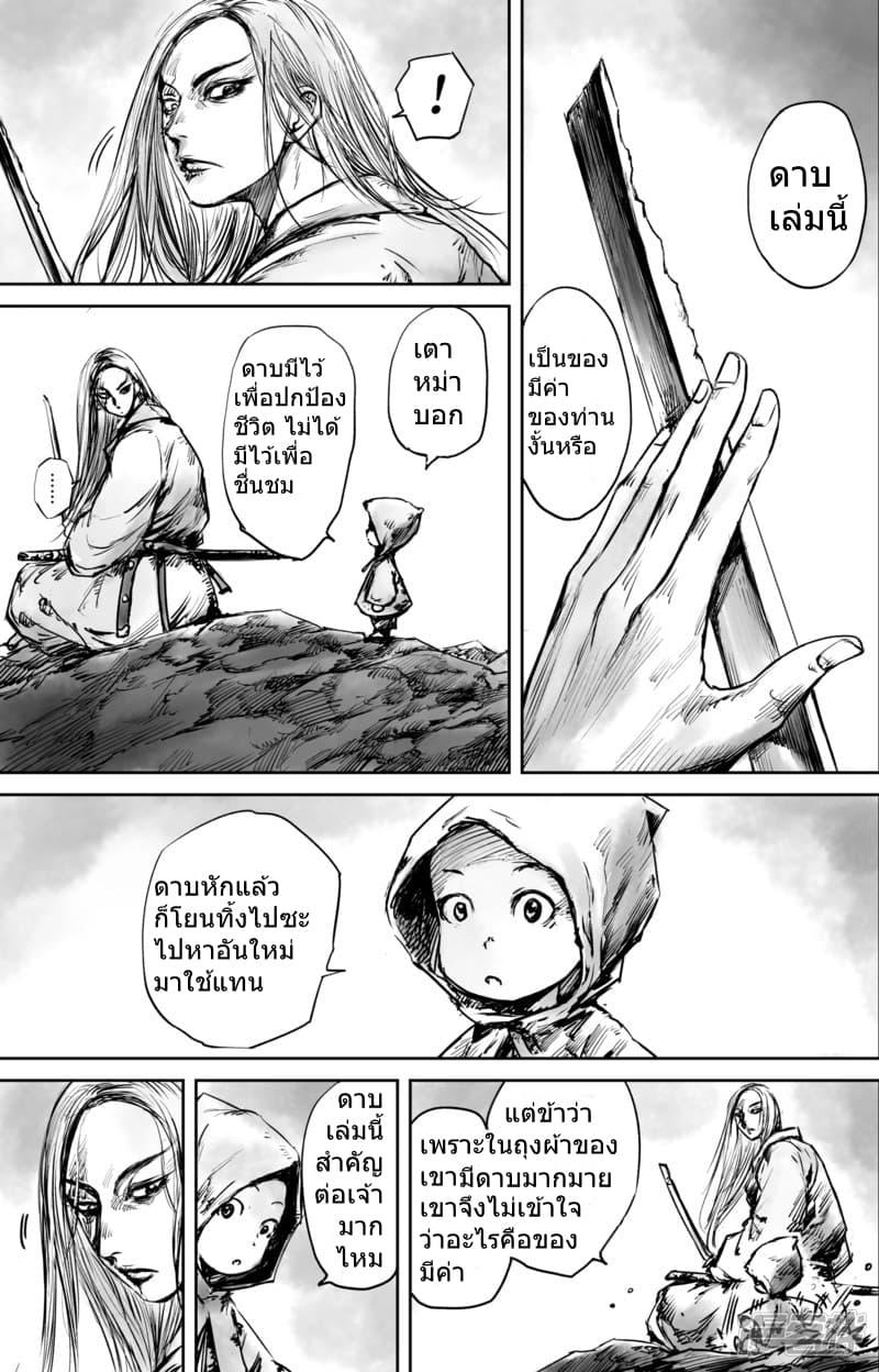 Manga-lc-com อ่านมังงะ อ่านการ์ตูน ออนไลน์ ฟรี Blades of the Guardians ตอนที่ 1 2 3 4 5 6 7 8 9 10 11 12 13 14 ฟรี ไม่มีโฆษณา Manga-lc - อ่าน มังงะ อ่าน การ์ตูน ออนไลน์ อ่านมังงะ ฟรี