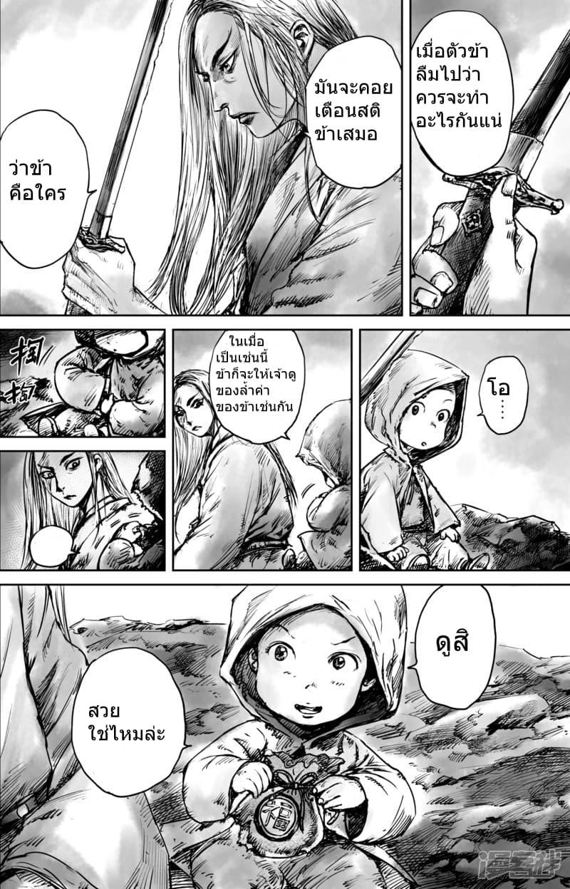 Manga-lc-com อ่านมังงะ อ่านการ์ตูน ออนไลน์ ฟรี Blades of the Guardians ตอนที่ 1 2 3 4 5 6 7 8 9 10 11 12 13 14 ฟรี ไม่มีโฆษณา Manga-lc - อ่าน มังงะ อ่าน การ์ตูน ออนไลน์ อ่านมังงะ ฟรี