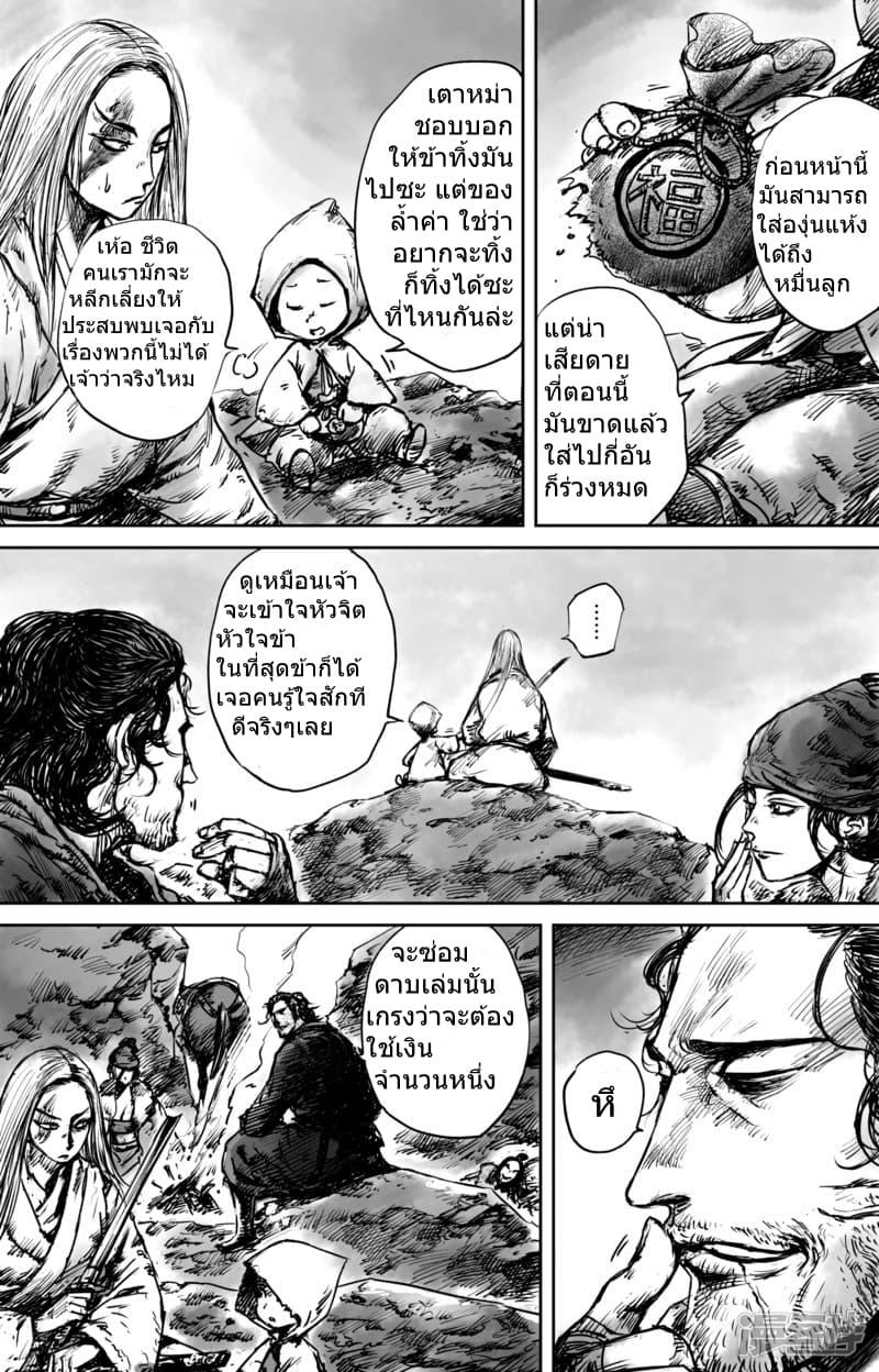 Manga-lc-com อ่านมังงะ อ่านการ์ตูน ออนไลน์ ฟรี Blades of the Guardians ตอนที่ 1 2 3 4 5 6 7 8 9 10 11 12 13 14 ฟรี ไม่มีโฆษณา Manga-lc - อ่าน มังงะ อ่าน การ์ตูน ออนไลน์ อ่านมังงะ ฟรี