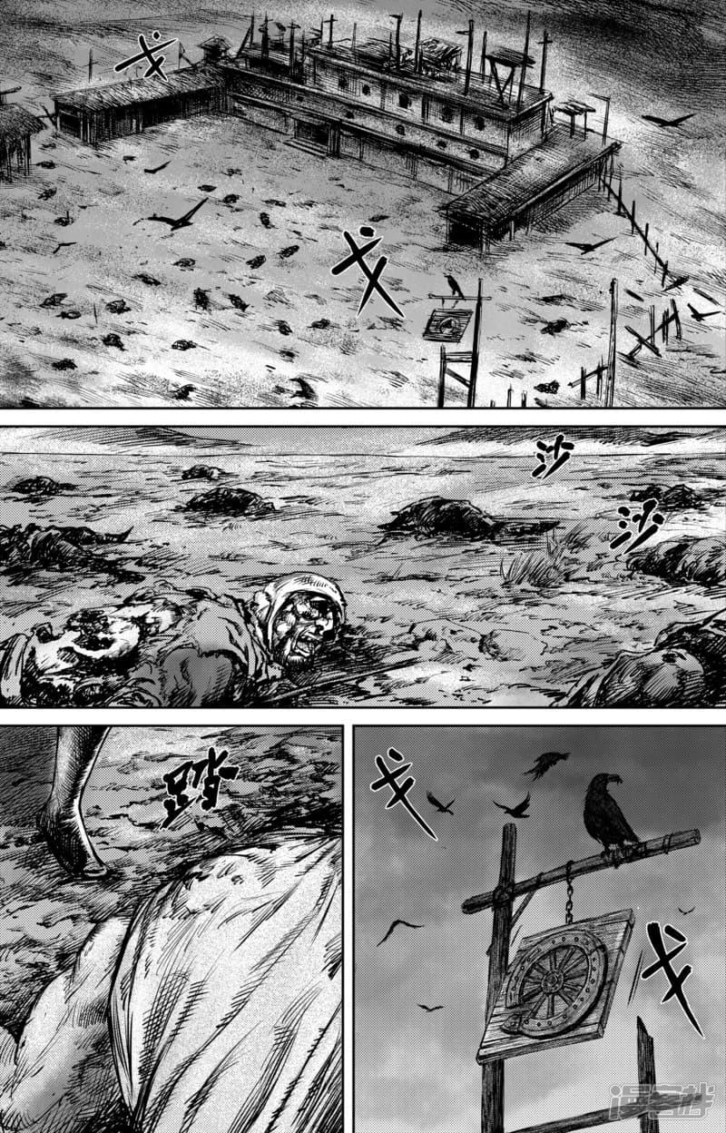 Manga-lc-com อ่านมังงะ อ่านการ์ตูน ออนไลน์ ฟรี Blades of the Guardians ตอนที่ 1 2 3 4 5 6 7 8 9 10 11 12 13 14 ฟรี ไม่มีโฆษณา Manga-lc - อ่าน มังงะ อ่าน การ์ตูน ออนไลน์ อ่านมังงะ ฟรี