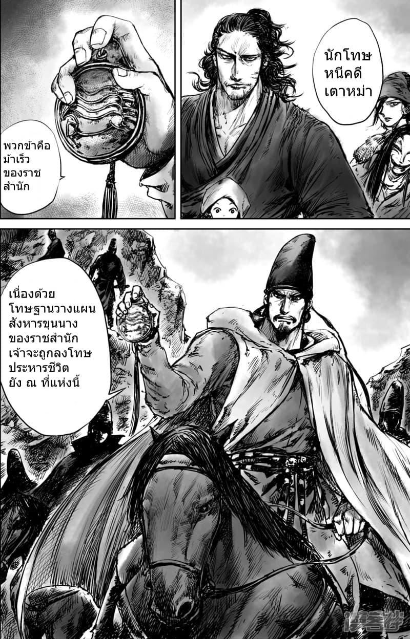 Manga-lc-com อ่านมังงะ อ่านการ์ตูน ออนไลน์ ฟรี Blades of the Guardians ตอนที่ 1 2 3 4 5 6 7 8 9 10 11 12 13 14 ฟรี ไม่มีโฆษณา Manga-lc - อ่าน มังงะ อ่าน การ์ตูน ออนไลน์ อ่านมังงะ ฟรี