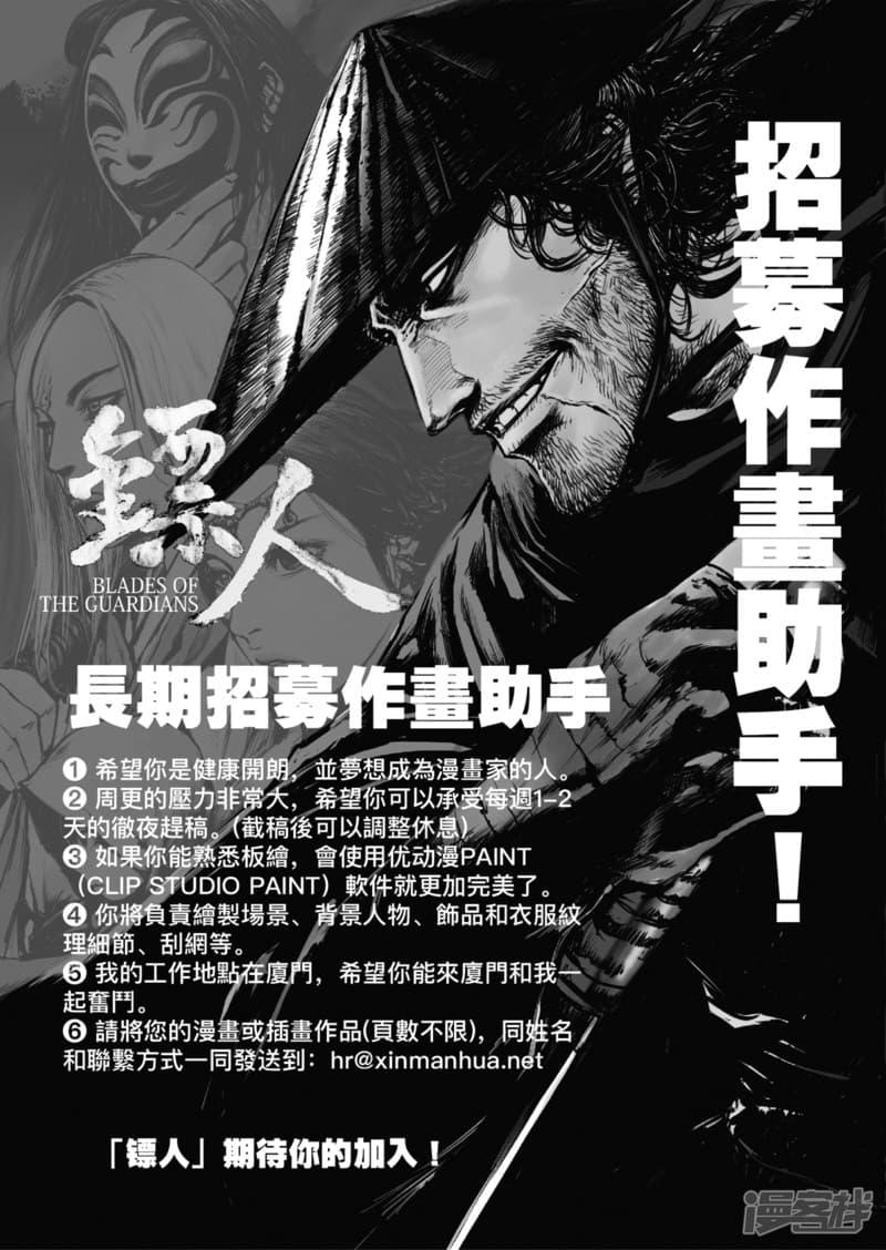 Manga-lc-com อ่านมังงะ อ่านการ์ตูน ออนไลน์ ฟรี Blades of the Guardians ตอนที่ 1 2 3 4 5 6 7 8 9 10 11 12 13 14 ฟรี ไม่มีโฆษณา Manga-lc - อ่าน มังงะ อ่าน การ์ตูน ออนไลน์ อ่านมังงะ ฟรี