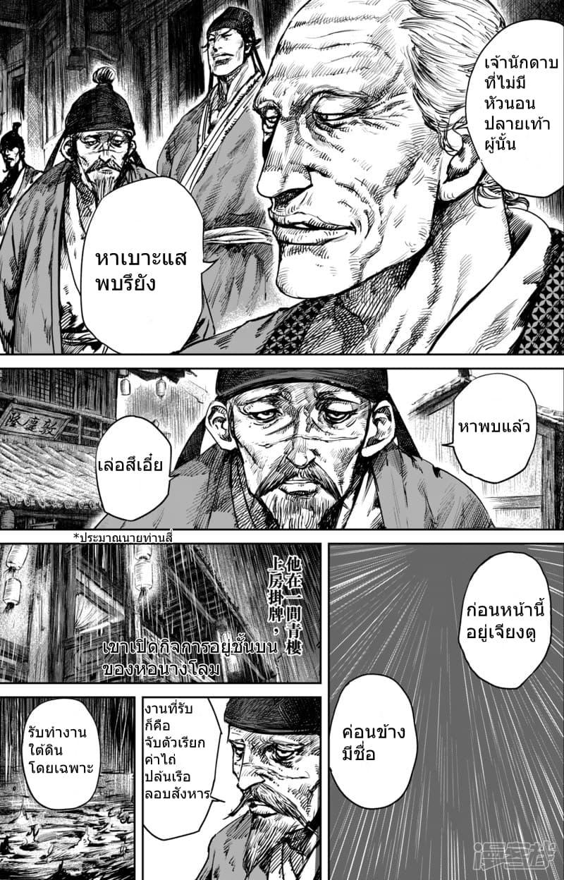 Manga-lc-com อ่านมังงะ อ่านการ์ตูน ออนไลน์ ฟรี Blades of the Guardians ตอนที่ 1 2 3 4 5 6 7 8 9 10 11 12 13 14 ฟรี ไม่มีโฆษณา Manga-lc - อ่าน มังงะ อ่าน การ์ตูน ออนไลน์ อ่านมังงะ ฟรี