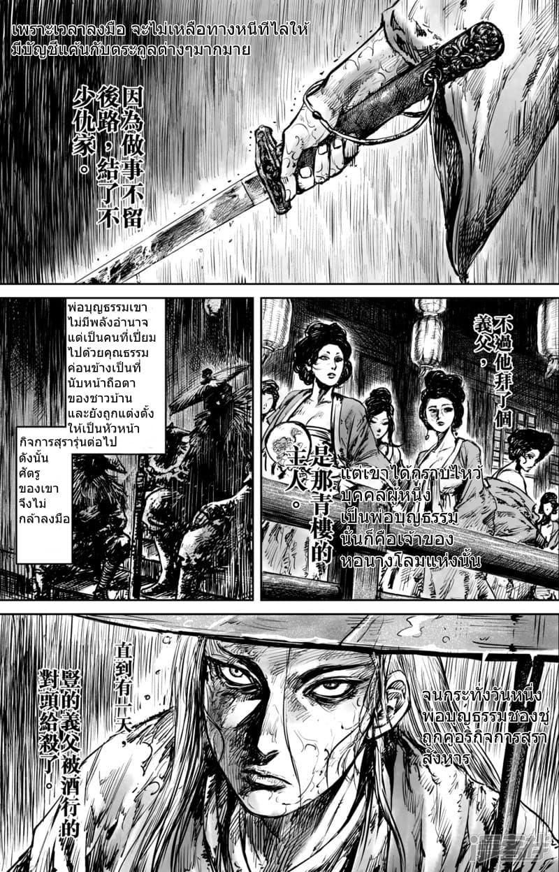 Manga-lc-com อ่านมังงะ อ่านการ์ตูน ออนไลน์ ฟรี Blades of the Guardians ตอนที่ 1 2 3 4 5 6 7 8 9 10 11 12 13 14 ฟรี ไม่มีโฆษณา Manga-lc - อ่าน มังงะ อ่าน การ์ตูน ออนไลน์ อ่านมังงะ ฟรี