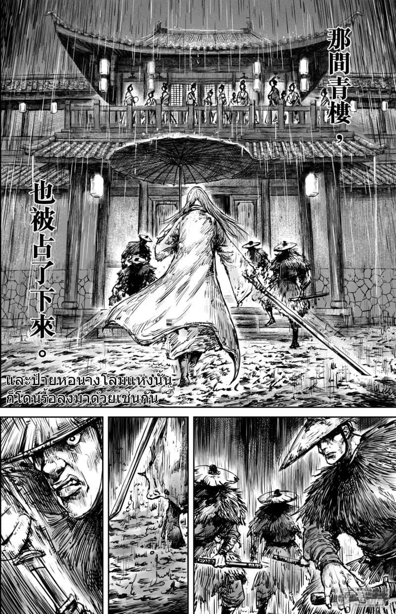 Manga-lc-com อ่านมังงะ อ่านการ์ตูน ออนไลน์ ฟรี Blades of the Guardians ตอนที่ 1 2 3 4 5 6 7 8 9 10 11 12 13 14 ฟรี ไม่มีโฆษณา Manga-lc - อ่าน มังงะ อ่าน การ์ตูน ออนไลน์ อ่านมังงะ ฟรี