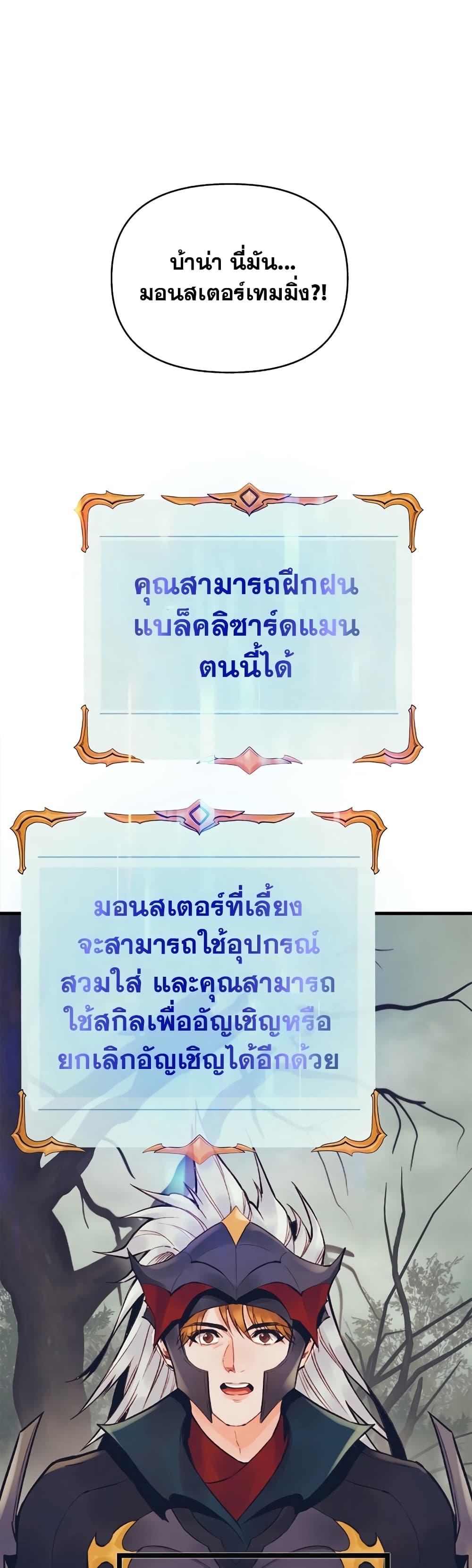 Manga-lc-com อ่านมังงะ อ่านการ์ตูน ออนไลน์ ฟรี The Healing Priest of the Sun ตอนที่ 1 2 3 4 5 6 7 8 9 10 11 12 13 14 ฟรี ไม่มีโฆษณา Manga-lc - อ่าน มังงะ อ่าน การ์ตูน ออนไลน์ อ่านมังงะ ฟรี